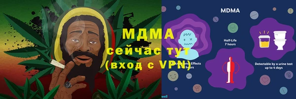 стафф Богданович