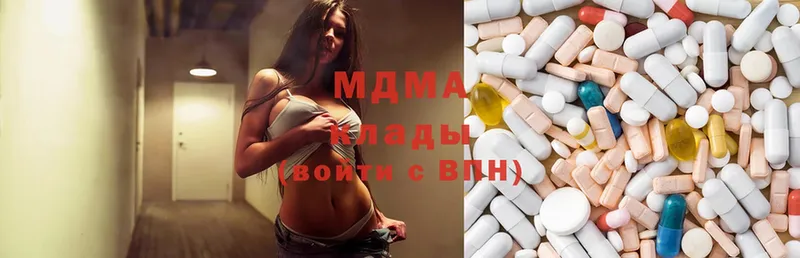 купить наркоту  блэк спрут ONION  MDMA кристаллы  Руза 